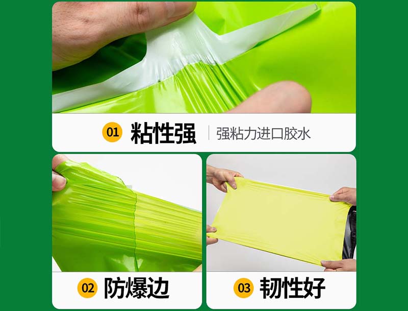 旬阳果绿色快递袋-04