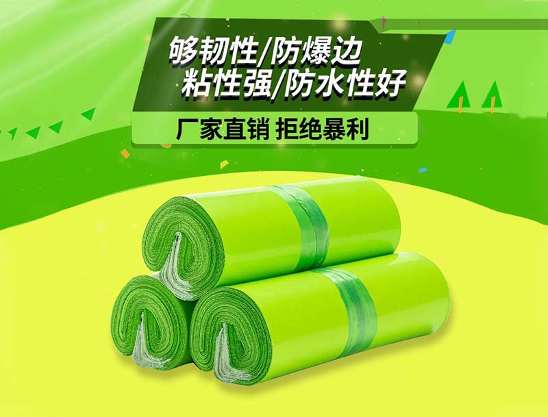 旬阳果绿色快递袋-03