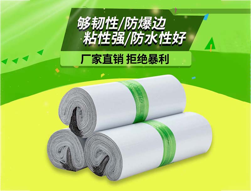 旬阳白色快递袋-03